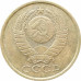 5 копеек 1990 в патине 5 копеек 1990 в патине