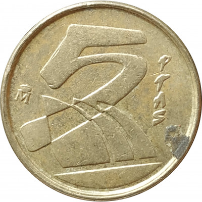 5 песет 1990 Испания из оборота 5 песет 1990 Испания из оборота