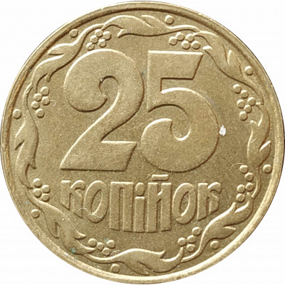 25 копеек 1992 Украина из оборота 25 копеек 1992 Украина из оборота
