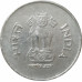 1 рупия 1993 ромб Индия из оборота 1 рупия 1993 ромб Индия из оборота