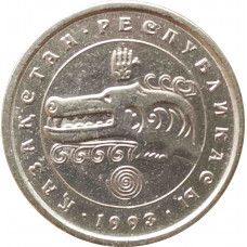 3 тенге 1993 Волк
