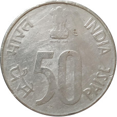 50 пайс 1993 Индия круг из оборота