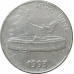 50 пайс 1993 Индия круг из оборота 50 пайс 1993 Индия круг из оборота