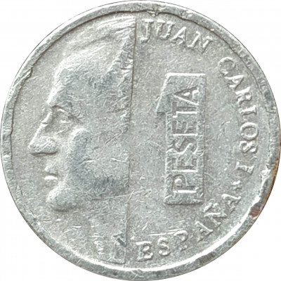 1 песета 1995 Испания из оборота 1 песета 1995 Испания из оборота