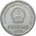1 цзяо 1996 Китай из оборота 1 цзяо 1996 Китай из оборота