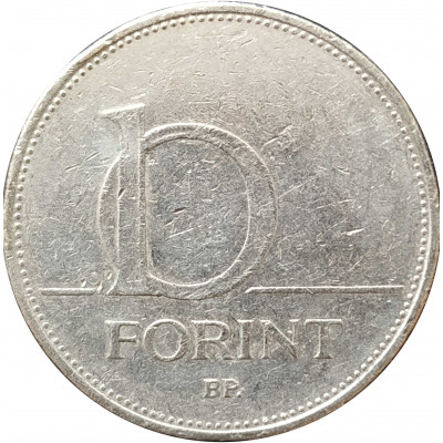 10 форинтов 1996 Венгрия из оборота 10 форинтов 1996 Венгрия из оборота