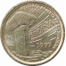 5 песет 1997 Испания из оборота 5 песет 1997 Испания из оборота