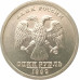 1 рубль 1999 Пушкин СПМД из оборота 1 рубль 1999 Пушкин СПМД из оборота