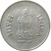 1 рупия 1999 Индия mk из оборота 1 рупия 1999 Индия mk из оборота