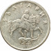 20 стотинок 1999 Болгария из оборота