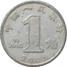 1 цзяо 2001 Китай из оборота