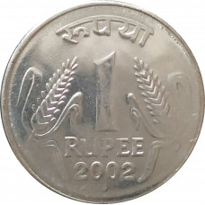1 рупия 2002 Индия круг из оборота
