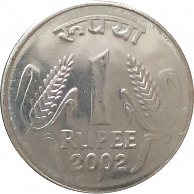 1 рупия 2002 Индия круг из оборота 1 рупия 2002 Индия круг из оборота