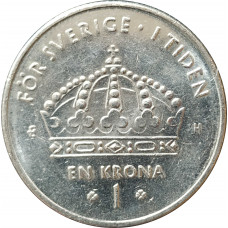 1 крона 2005 Швеция из оборота