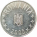 10 бань 2005 Румыния из оборота