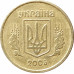 10 копеек 2005 Украина из оборота 10 копеек 2005 Украина из оборота