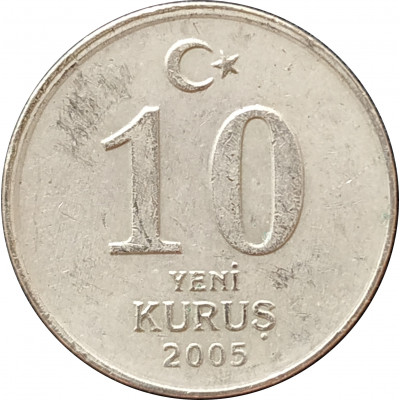10 новых курушей 2005 Турция из оборота