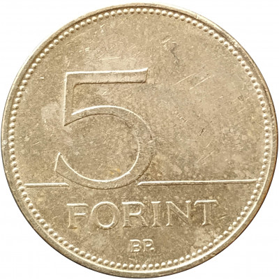 5 форинтов 2005 Венгрия из оборота 5 форинтов 2005 Венгрия из оборота