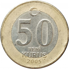 50 новых курушей 2005 Турция из оборота