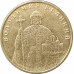 1 гривна 2006 Украина из оборота 1 гривна 2006 Украина из оборота