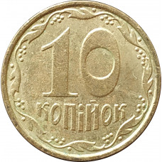 10 копеек 2006 Украина из оборота