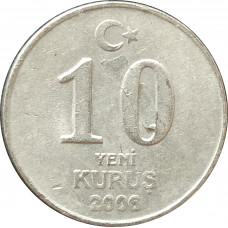 10 новых курушей 2006 Турция из оборота