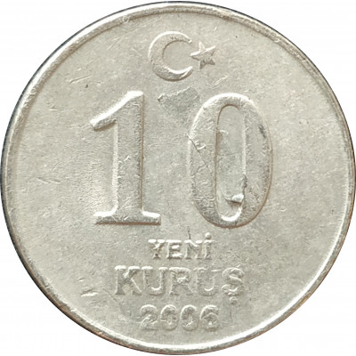 10 новых курушей 2006 Турция из оборота 10 новых курушей 2006 Турция из оборота