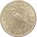 5 форинтов 2006 Венгрия из оборота 5 форинтов 2006 Венгрия из оборота