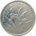 1 цзяо 2007 Китай из оборота 1 цзяо 2007 Китай из оборота