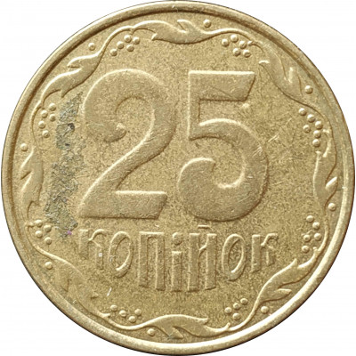 25 копеек 2007 Украина из оборота