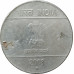2 рупии 2008 Индия звезда из оборота