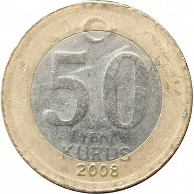50 новых курушей 2008 Турция из оборота 50 новых курушей 2008 Турция из оборота