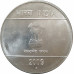 1 рупия 2009 Индия круг из оборота