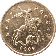 10 копеек 2009 М очищенная из оборота