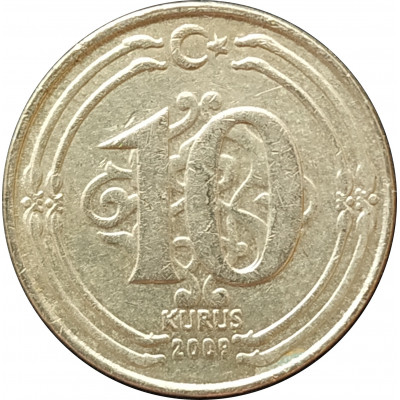 10 курушей 2009 Турция из оборота 10 курушей 2009 Турция из оборота