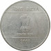 2 рупии 2009 Индия без знака монетного двора