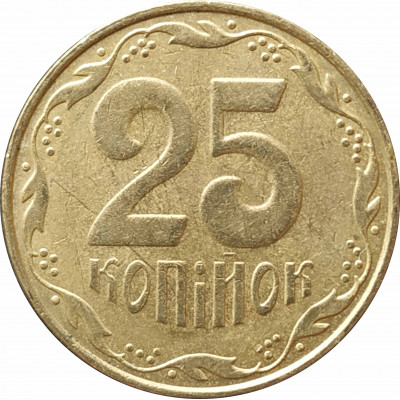 25 копеек 2009 Украина из оборота 25 копеек 2009 Украина из оборота
