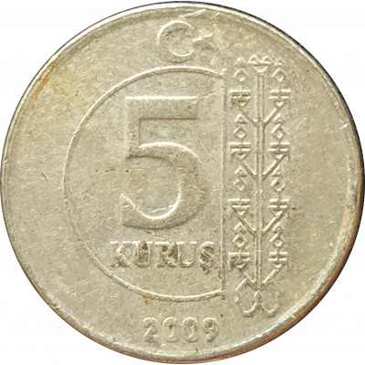 5 курушей 2009 Турция из оборота 5 курушей 2009 Турция из оборота
