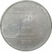 2 рупии 2010 Индия без знака монетного двора из оборота 2 рупии 2010 Индия без знака монетного двора из оборота