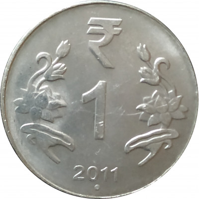 1 рупия 2011 Индия круг из оборота 1 рупия 2011 Индия круг из оборота