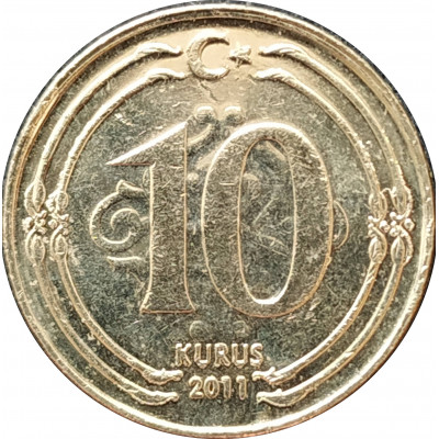 10 курушей 2011 Турция из оборота 10 курушей 2011 Турция из оборота
