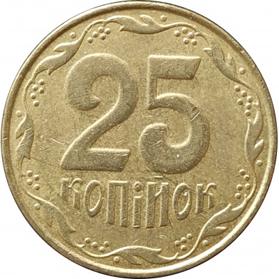 25 копеек 2011 Украина из оборота