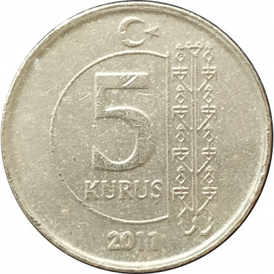 5 курушей 2011 Турция из оборота
