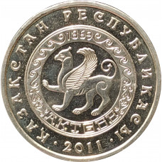50 тенге 2011 Актобе UNC