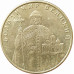 1 гривна 2012 Украина из оборота