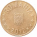 5 бань 2012 Румыния из оборота 5 бань 2012 Румыния из оборота