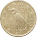 5 форинтов 2012 Венгрия из оборота 5 форинтов 2012 Венгрия из оборота