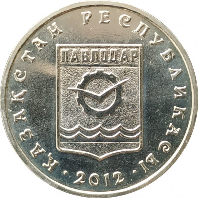 50 тенге 2012 Павлодар UNC 50 тенге 2012 Павлодар UNC
