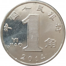 1 цзяо 2014 Китай из оборота