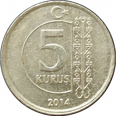 5 курушей 2014 Турция из оборота 5 курушей 2014 Турция из оборота